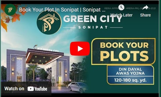 PP Green City 2 Video